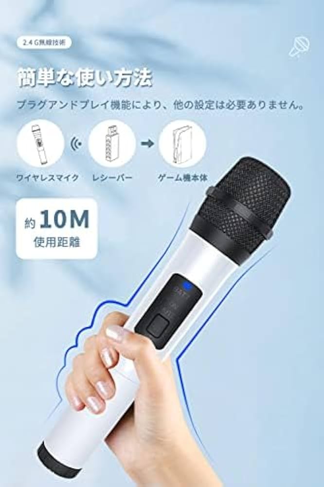 ニンテンドーワイヤレスマイク2個 Amazon.co.jp: Switch2/Switch/Switch OLED対応 ワイヤレス